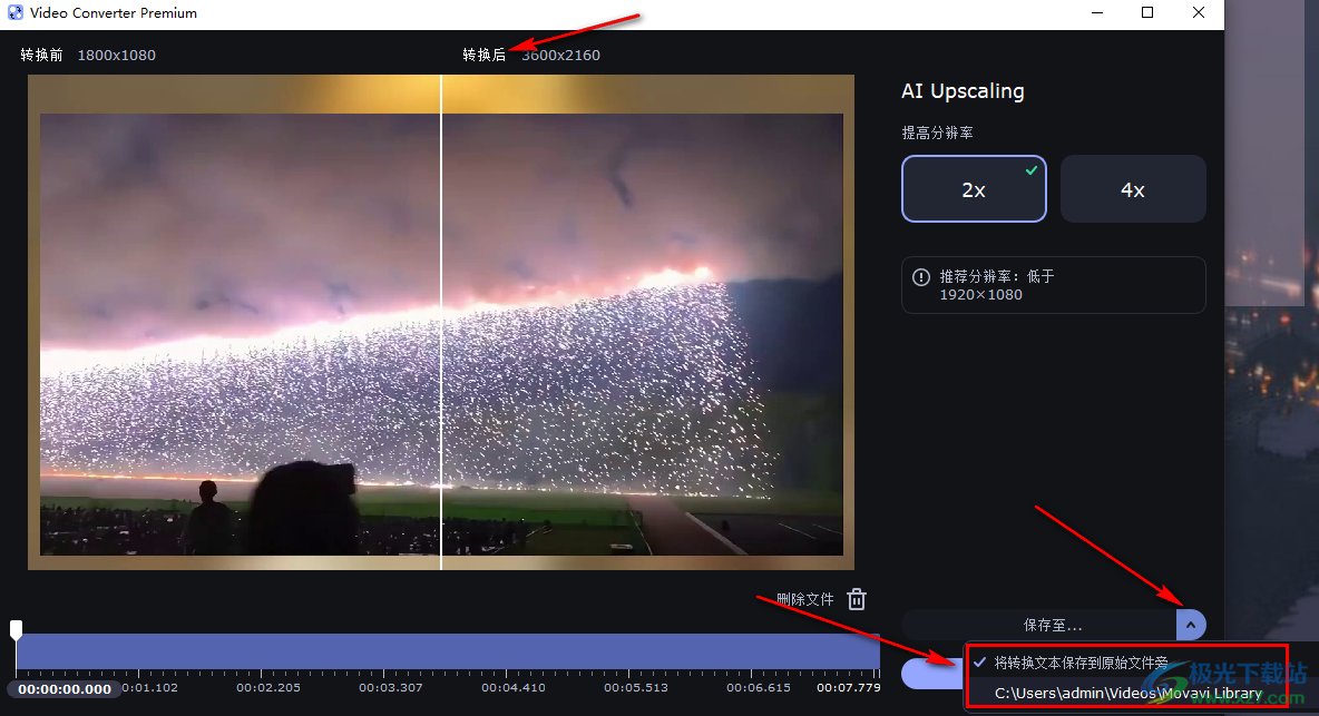 movavi video converter提高視頻分辨率的方法