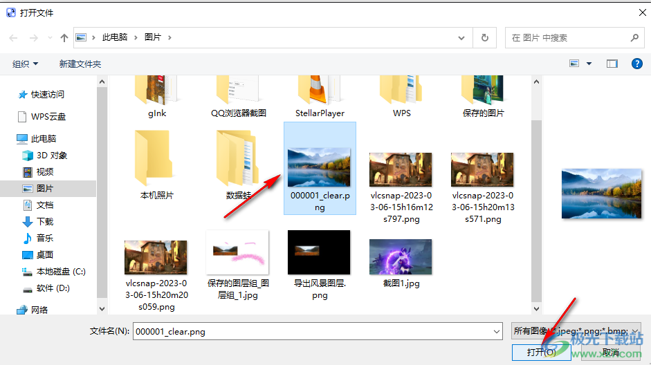 movavi video converter壓縮圖片的方法