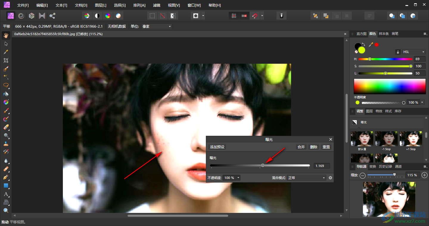 Affinity Photo調(diào)整圖片曝光的方法