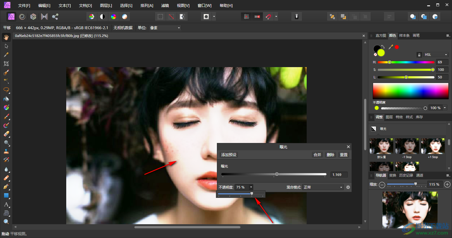 Affinity Photo調(diào)整圖片曝光的方法