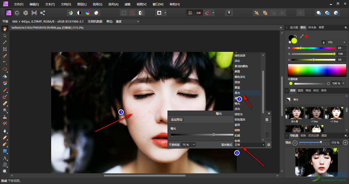Affinity Photo調(diào)整圖片曝光的方法