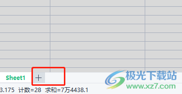 ?wps增加一個(gè)一樣的表格教程