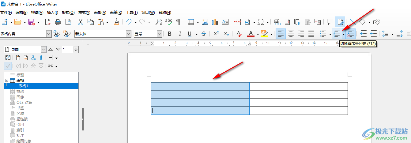 libreoffice文檔自動(dòng)生成序號(hào)的方法