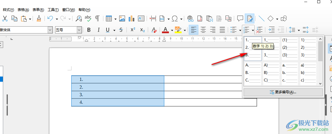 libreoffice文檔自動(dòng)生成序號(hào)的方法