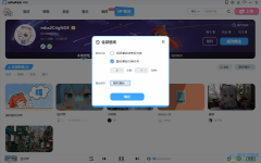 upupoo動態(tài)壁紙設置壁紙一分鐘切換一次的