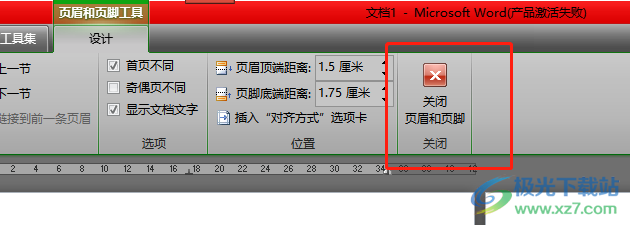 word文檔第一頁不要頁眉的設置教程