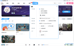 upupoo動(dòng)態(tài)壁紙查看下載壁紙路徑的方法