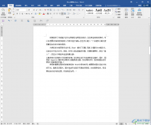 Word文檔添加圖片水印的方法教程