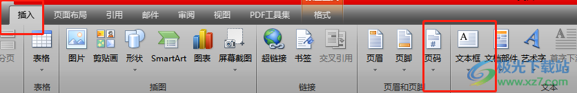 ?word文檔在箭頭上面打字的教程