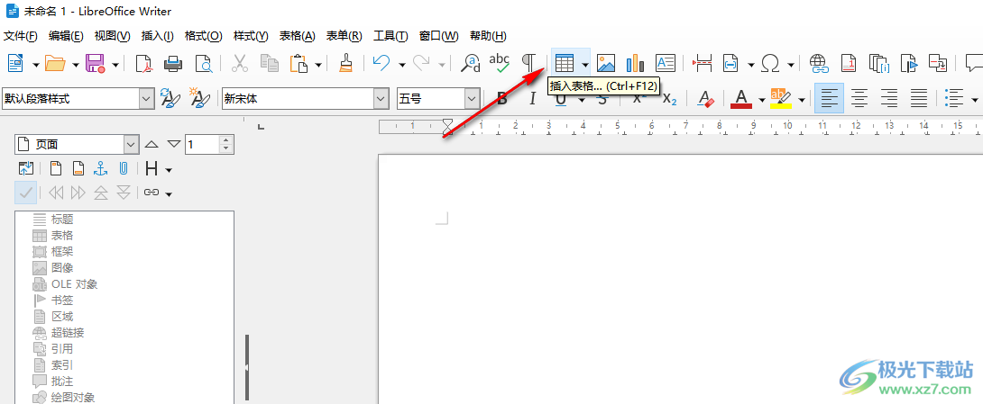 libreoffice在表格中插入圖片的方法