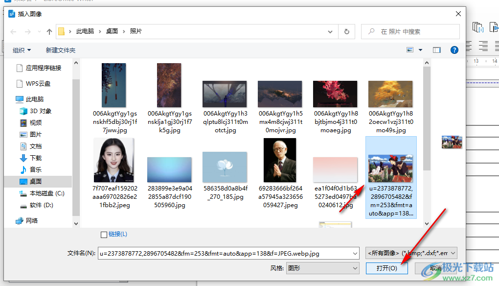 libreoffice在表格中插入圖片的方法
