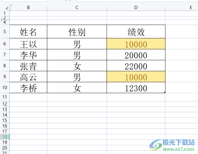 wps表格的a列不見了的顯示教程