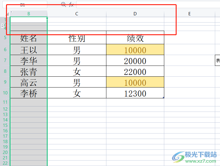 wps表格的a列不見了的顯示教程
