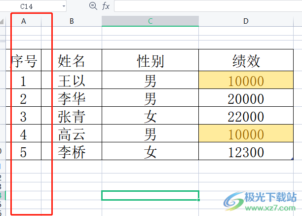 wps表格的a列不見了的顯示教程