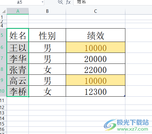 wps表格的a列不見了的顯示教程