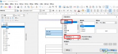 libreoffice文檔保留兩位小數(shù)的方法