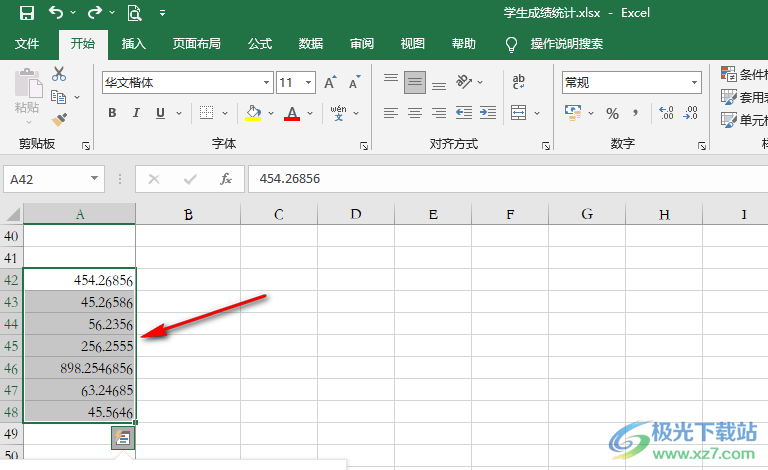 Excel保留兩位小數(shù)的方法