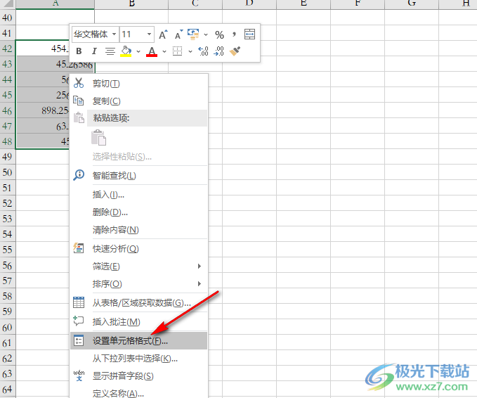 Excel保留兩位小數(shù)的方法