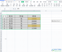 ?wps打印出來的表格線框