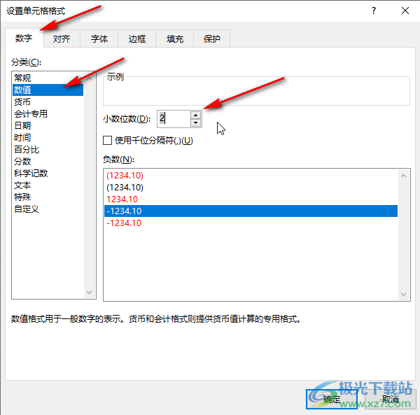 Excel解決在單元格中輸入10只顯示為1的方法教程