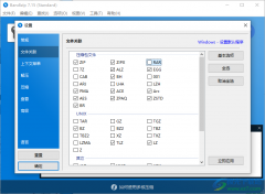 Bandizip設(shè)置JAR文件關(guān)聯(lián)的方法