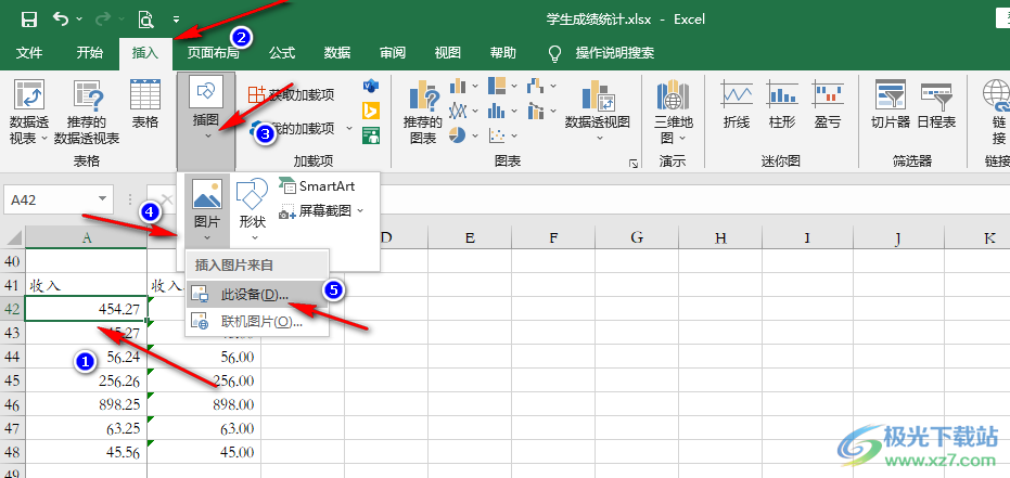 Excel設(shè)置圖片版式的方法