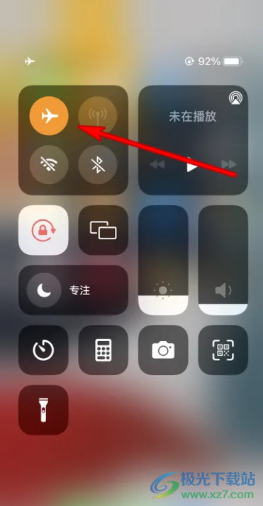 iPhone13沒信號的解決教程