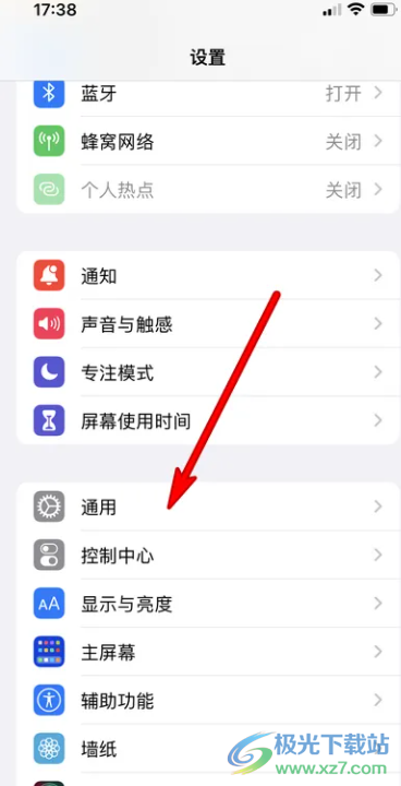 ?iPhone13顯示保修期的教程