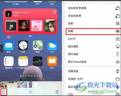 ?iPhone13隱藏照片的教程