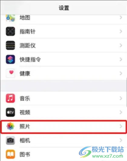 ?iPhone13隱藏照片的教程