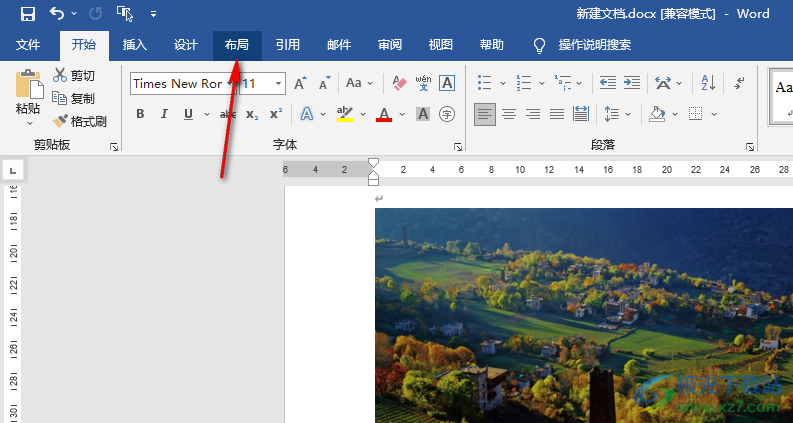 Word設(shè)置頁(yè)邊距的方法