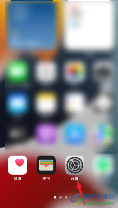 iPhone13開啟接力功能的教程