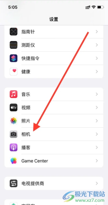 iPhone13對(duì)焦模糊的解決教程