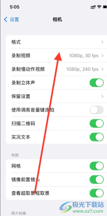 iPhone13對(duì)焦模糊的解決教程