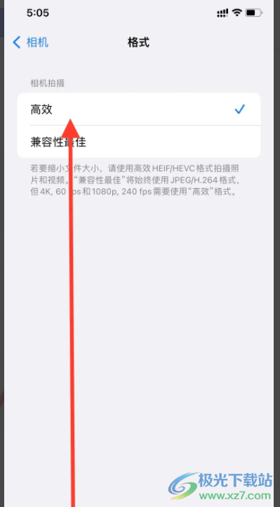 iPhone13對(duì)焦模糊的解決教程