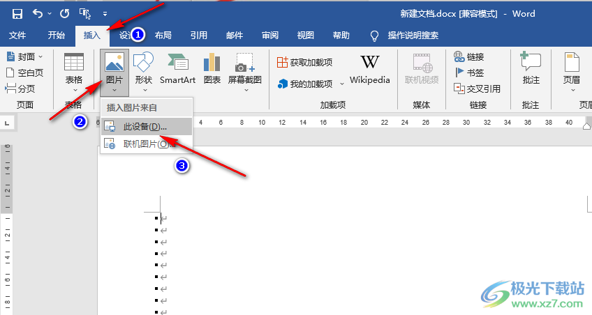 Word給圖片添加馬賽克的方法