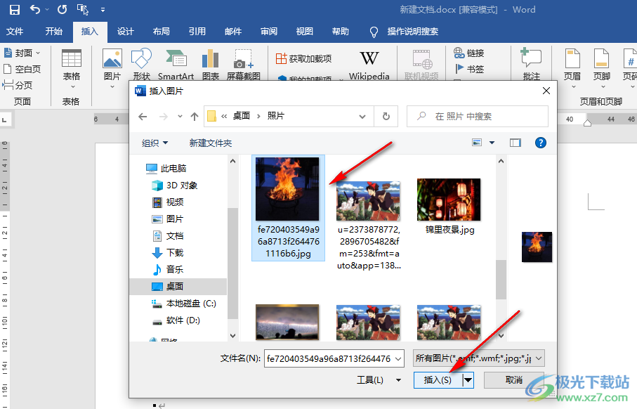 Word給圖片添加馬賽克的方法