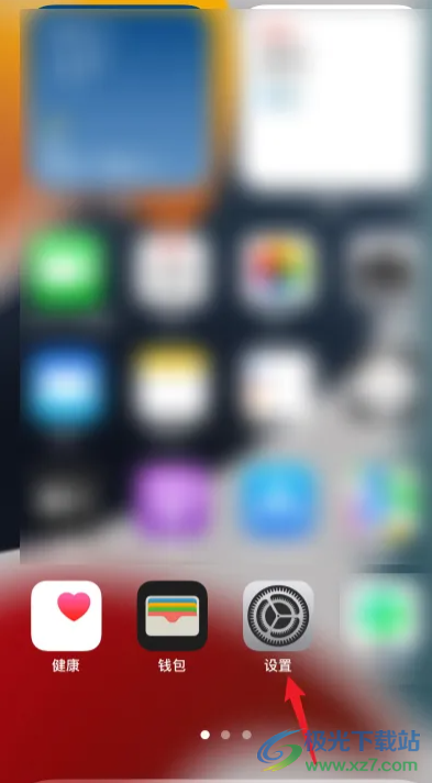 iPhone13設(shè)置方言的教程