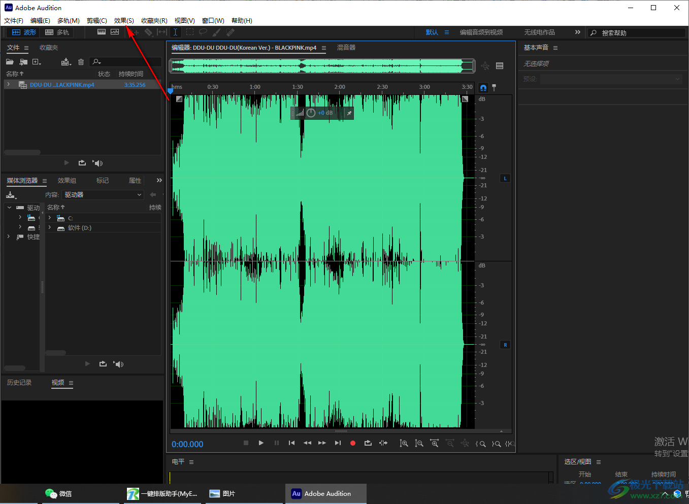 adobe audition設(shè)置雙聲道的方法