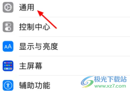 ?iPhone13時間不準(zhǔn)的解決教程