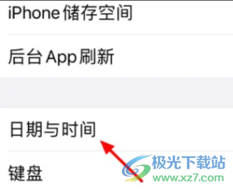 ?iPhone13時間不準(zhǔn)的解決教程