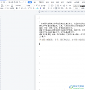 wps文檔在圖片上添加圖片的教程