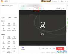 虎牙直播查看直播間人數(shù)的方法