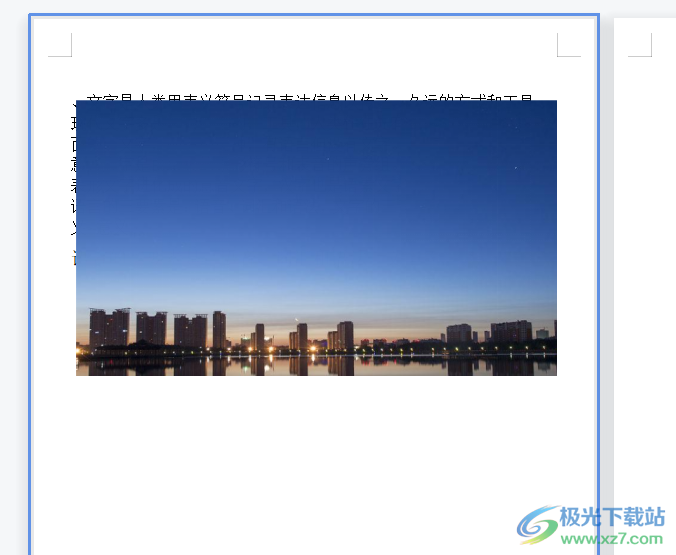 ?wps文檔中的圖片打印下來中間是空白的解決教程