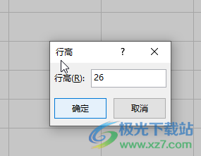 Excel表格調(diào)整行高和列寬的方法教程