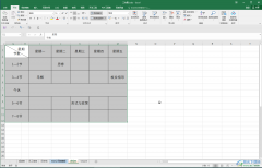 Excel表格轉(zhuǎn)換成Word文檔的方法教程