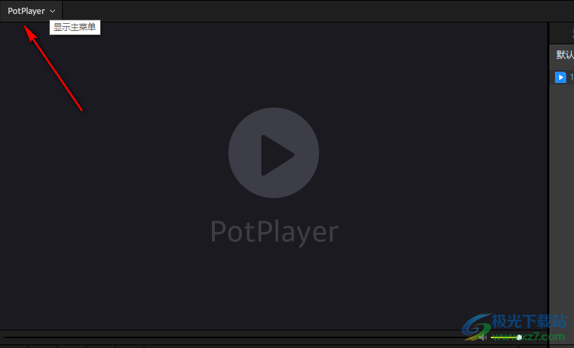 PotPlayer字幕反了的解決方法