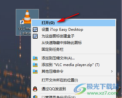vlc media player導(dǎo)入視頻的方法
