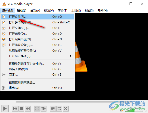 vlc media player導(dǎo)入視頻的方法