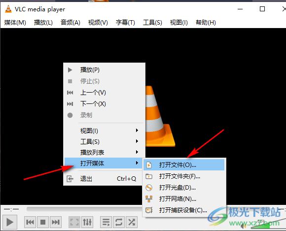 vlc media player導(dǎo)入視頻的方法